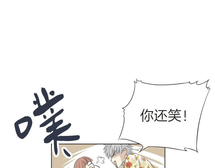 《初恋不懂no作no爱》第七回 鬼压床 第30页
