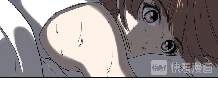 《初恋不懂no作no爱》第七回 鬼压床 第44页