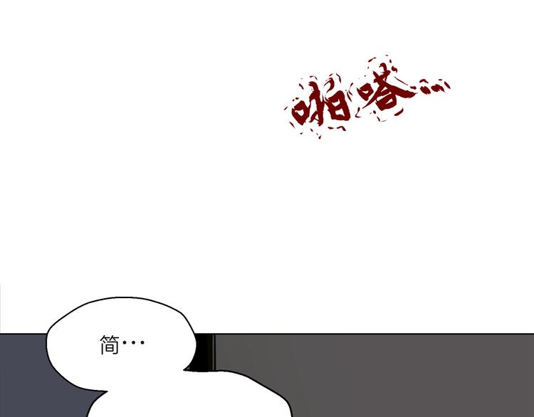 《初恋不懂no作no爱》第七回 鬼压床 第46页