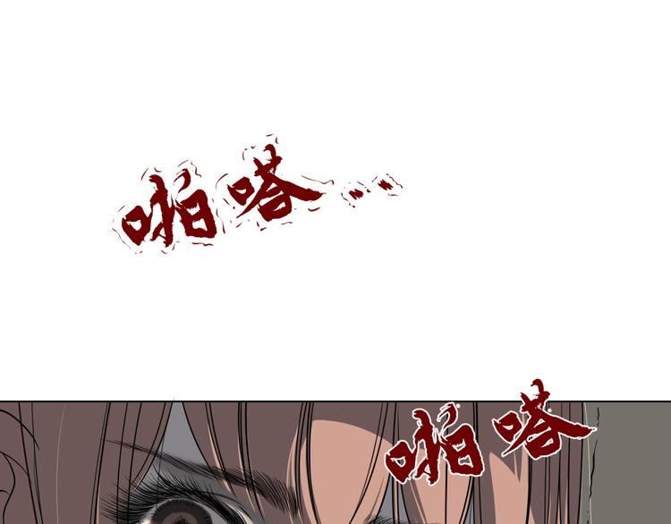 《初恋不懂no作no爱》第七回 鬼压床 第48页