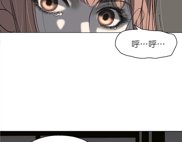 《初恋不懂no作no爱》第七回 鬼压床 第49页