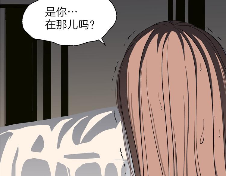 《初恋不懂no作no爱》第七回 鬼压床 第50页