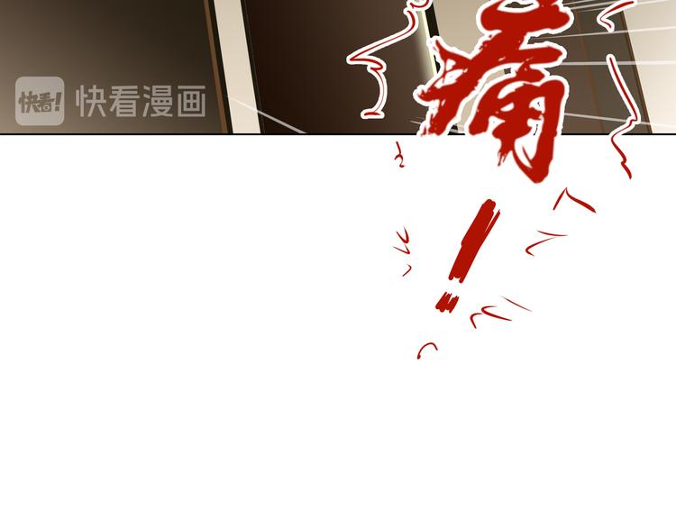 《初恋不懂no作no爱》第七回 鬼压床 第6页