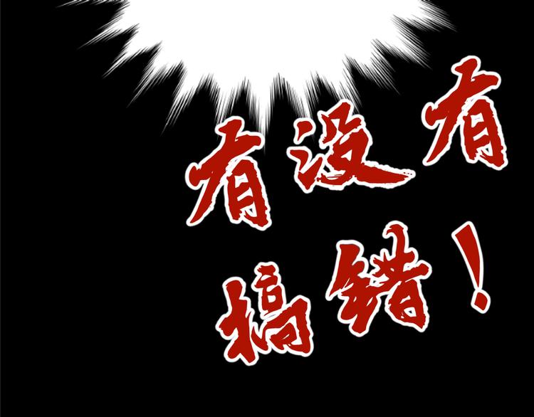 《初恋不懂no作no爱》第六回 不眠之夜 第12页