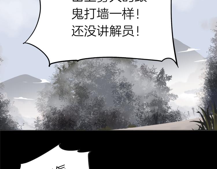 《初恋不懂no作no爱》第六回 不眠之夜 第17页