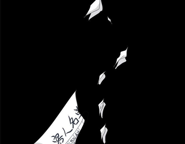 《初恋不懂no作no爱》第六回 不眠之夜 第20页