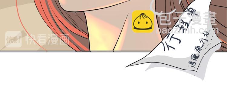 《初恋不懂no作no爱》第六回 不眠之夜 第22页
