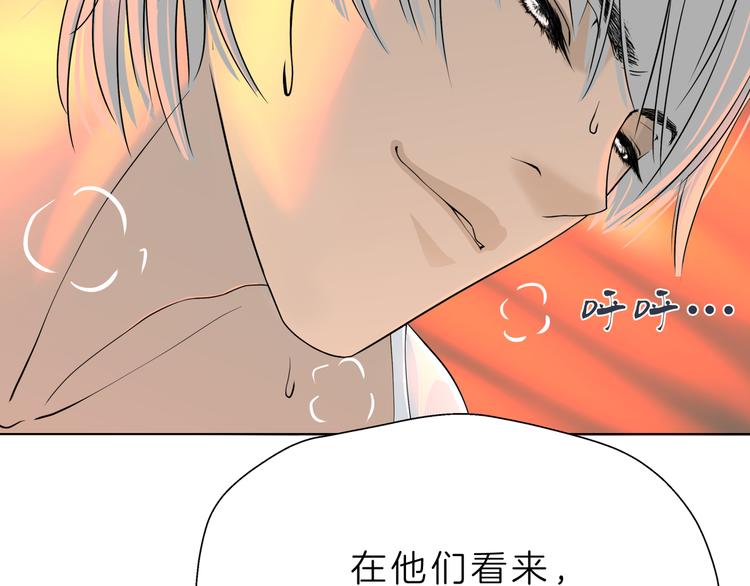 《初恋不懂no作no爱》第六回 不眠之夜 第25页