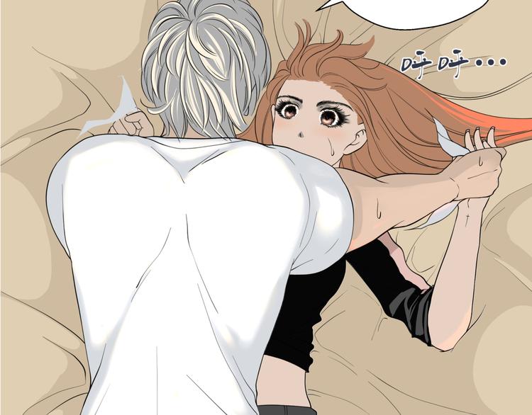 《初恋不懂no作no爱》第六回 不眠之夜 第27页