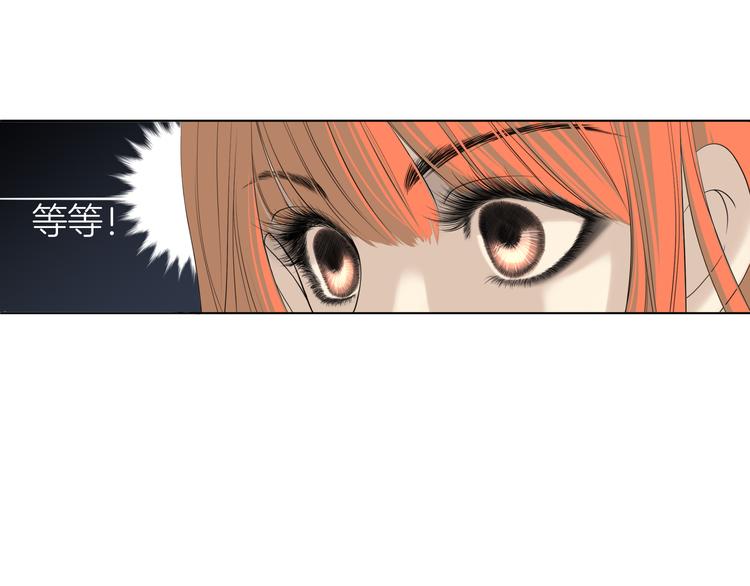 《初恋不懂no作no爱》第六回 不眠之夜 第31页