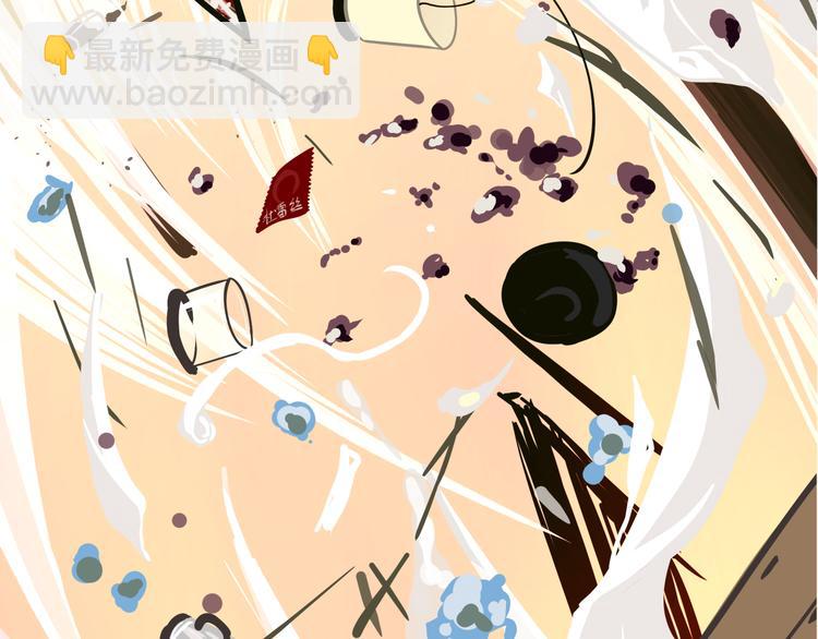 《初恋不懂no作no爱》第六回 不眠之夜 第33页
