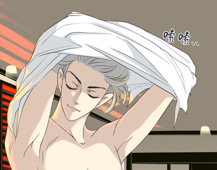 《初恋不懂no作no爱》第六回 不眠之夜 第39页