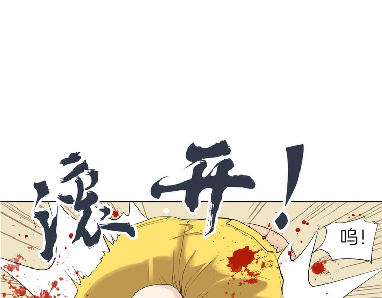 《初恋不懂no作no爱》第六回 不眠之夜 第48页