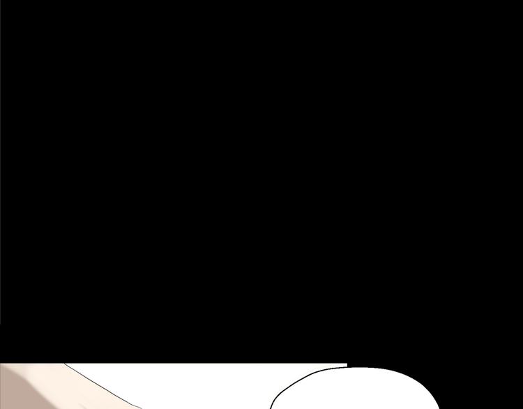 《初恋不懂no作no爱》第六回 不眠之夜 第4页