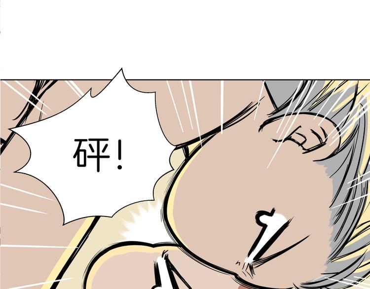 《初恋不懂no作no爱》第六回 不眠之夜 第50页