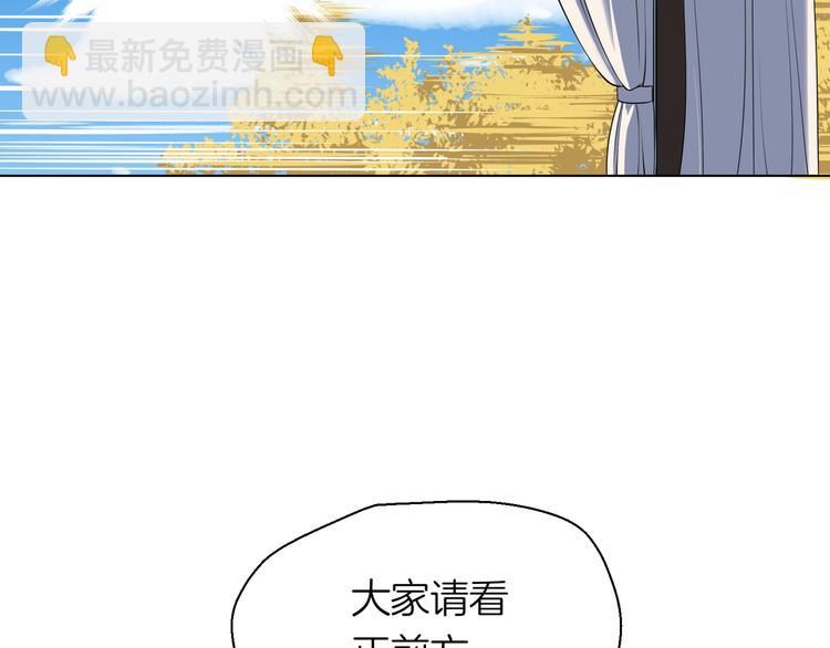 《初恋不懂no作no爱》第九回 受教 第10页