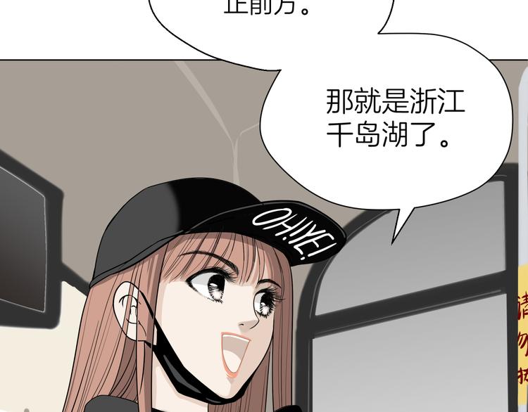 《初恋不懂no作no爱》第九回 受教 第11页