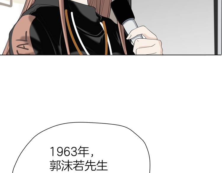 《初恋不懂no作no爱》第九回 受教 第12页