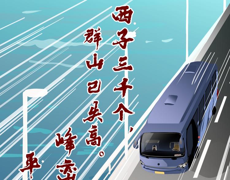《初恋不懂no作no爱》第九回 受教 第14页