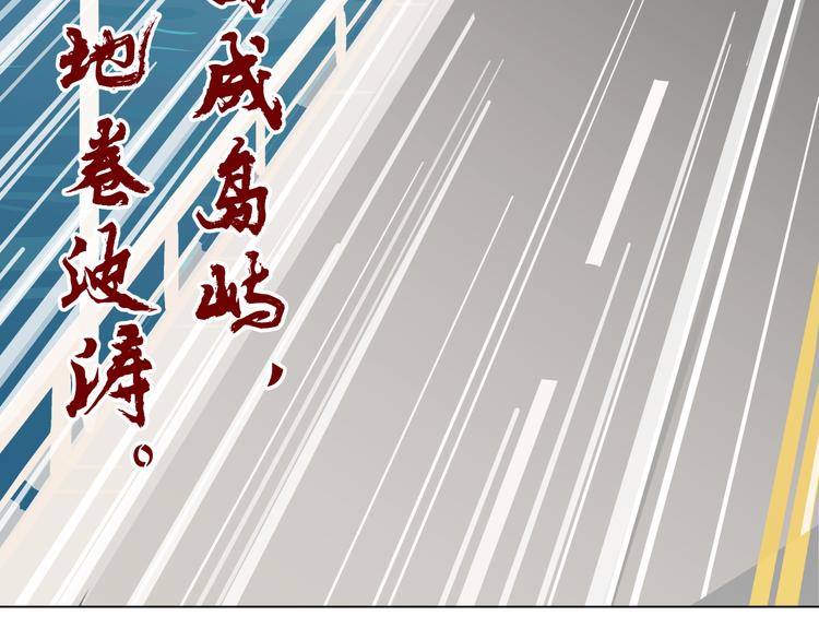 《初恋不懂no作no爱》第九回 受教 第15页