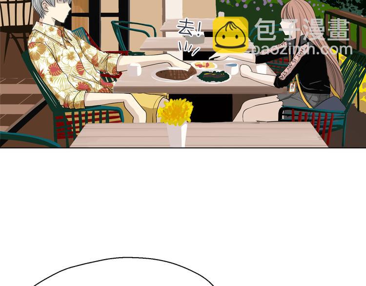 《初恋不懂no作no爱》第九回 受教 第20页
