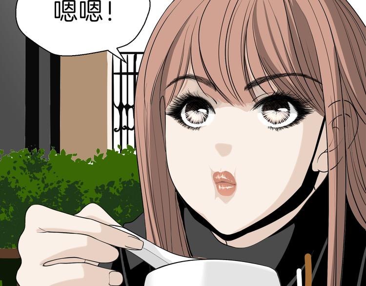《初恋不懂no作no爱》第九回 受教 第25页