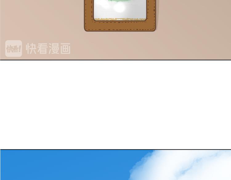 《初恋不懂no作no爱》第九回 受教 第32页
