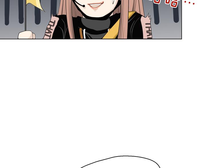 《初恋不懂no作no爱》第九回 受教 第47页