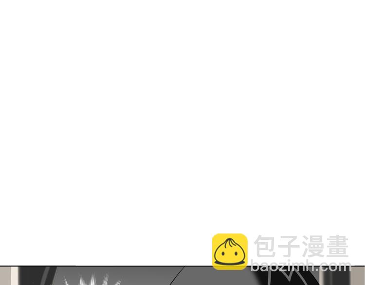 《初恋不懂no作no爱》第九回 受教 第4页