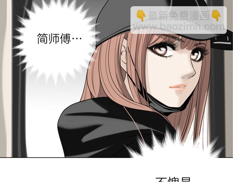 《初恋不懂no作no爱》第九回 受教 第5页