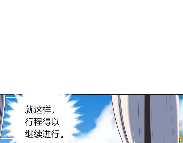 《初恋不懂no作no爱》第九回 受教 第9页