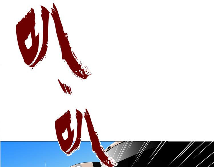 《初恋不懂no作no爱》第八回 突如其来的意外 第13页