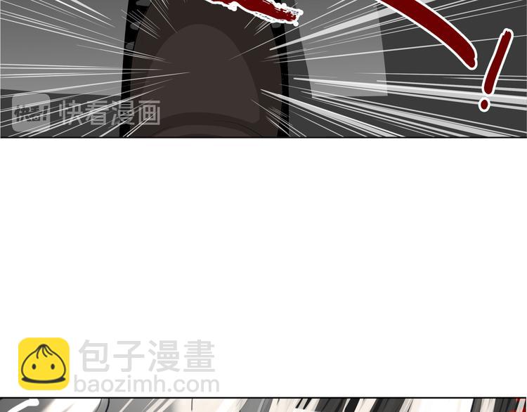 《初恋不懂no作no爱》第八回 突如其来的意外 第17页