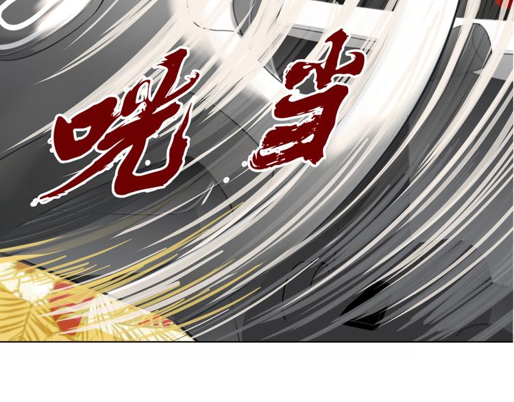 《初恋不懂no作no爱》第八回 突如其来的意外 第18页