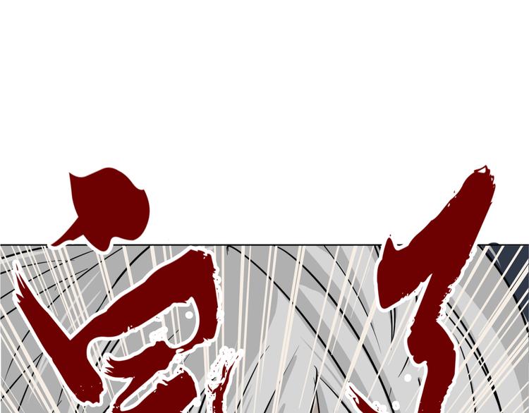 《初恋不懂no作no爱》第八回 突如其来的意外 第19页