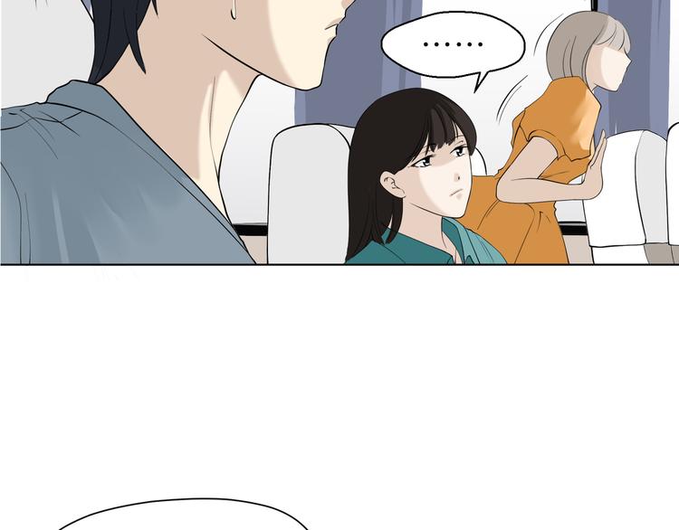 《初恋不懂no作no爱》第八回 突如其来的意外 第35页