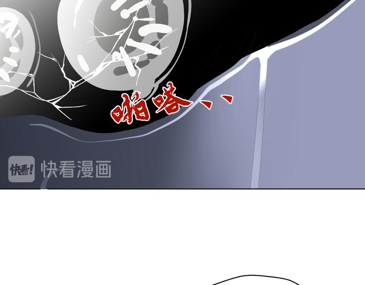 《初恋不懂no作no爱》第八回 突如其来的意外 第44页