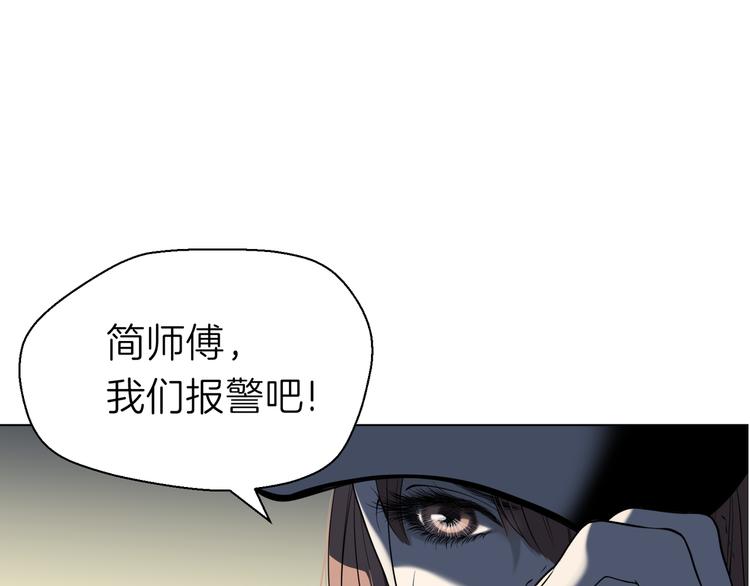 《初恋不懂no作no爱》第八回 突如其来的意外 第48页
