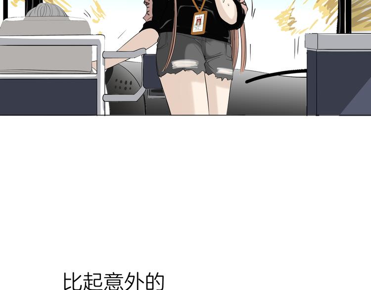 《初恋不懂no作no爱》第八回 突如其来的意外 第9页