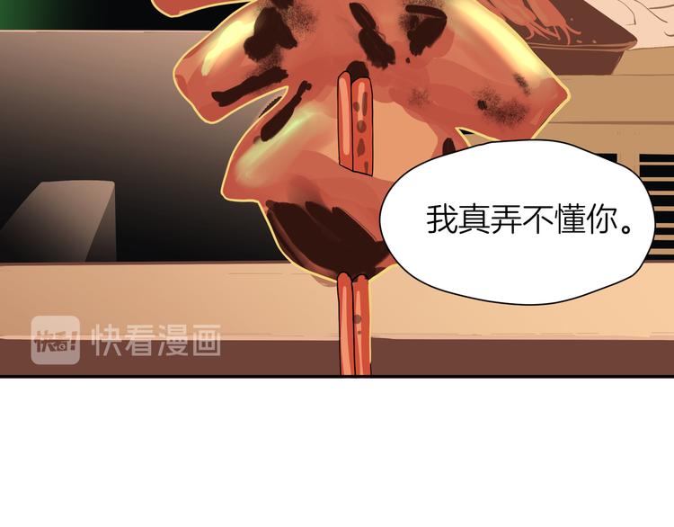 《初恋不懂no作no爱》第十一回 简枫=简肥皂 第10页