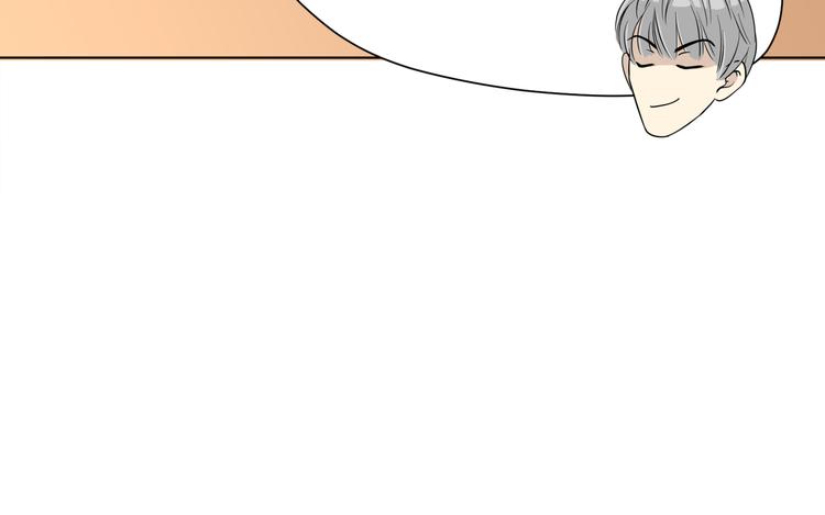 《初恋不懂no作no爱》第十一回 简枫=简肥皂 第23页