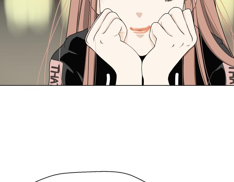 《初恋不懂no作no爱》第十一回 简枫=简肥皂 第25页