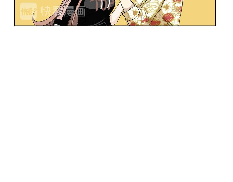 《初恋不懂no作no爱》第十一回 简枫=简肥皂 第45页