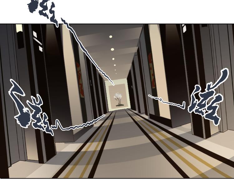 《初恋不懂no作no爱》第十一回 简枫=简肥皂 第48页