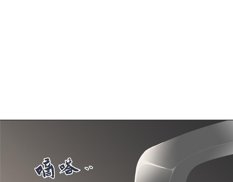 《初恋不懂no作no爱》第十一回 简枫=简肥皂 第49页