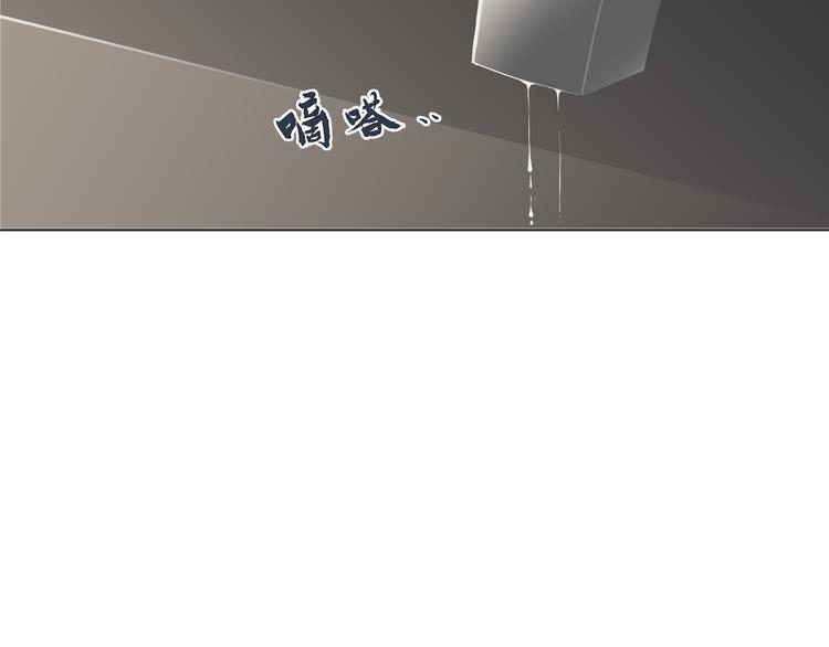 《初恋不懂no作no爱》第十一回 简枫=简肥皂 第50页