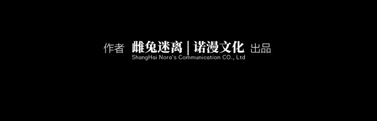 《初恋不懂no作no爱》第十一回 简枫=简肥皂 第8页
