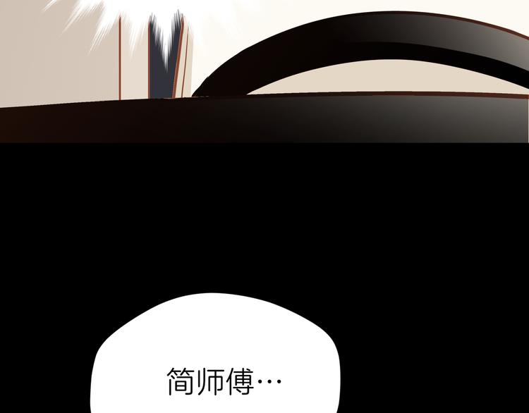 《初恋不懂no作no爱》第十回 内疚与弥补 第15页