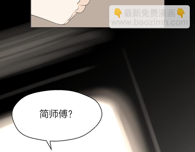 《初恋不懂no作no爱》第十回 内疚与弥补 第20页