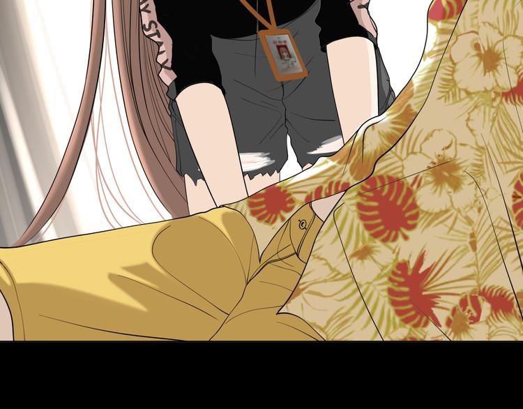 《初恋不懂no作no爱》第十回 内疚与弥补 第22页